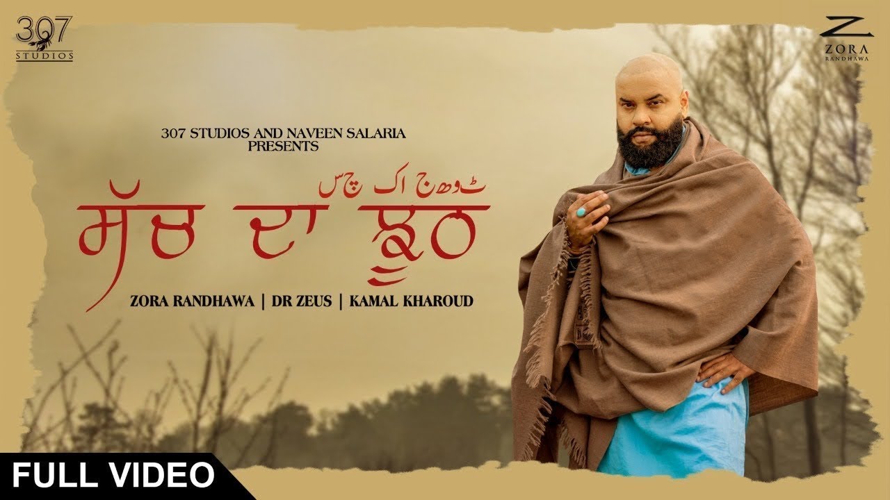 Sach da Jhooth - LOK TATH ( Full Video ) Zora Randhawa | Dr. Zeus | Latest Punjabi Songs 2020