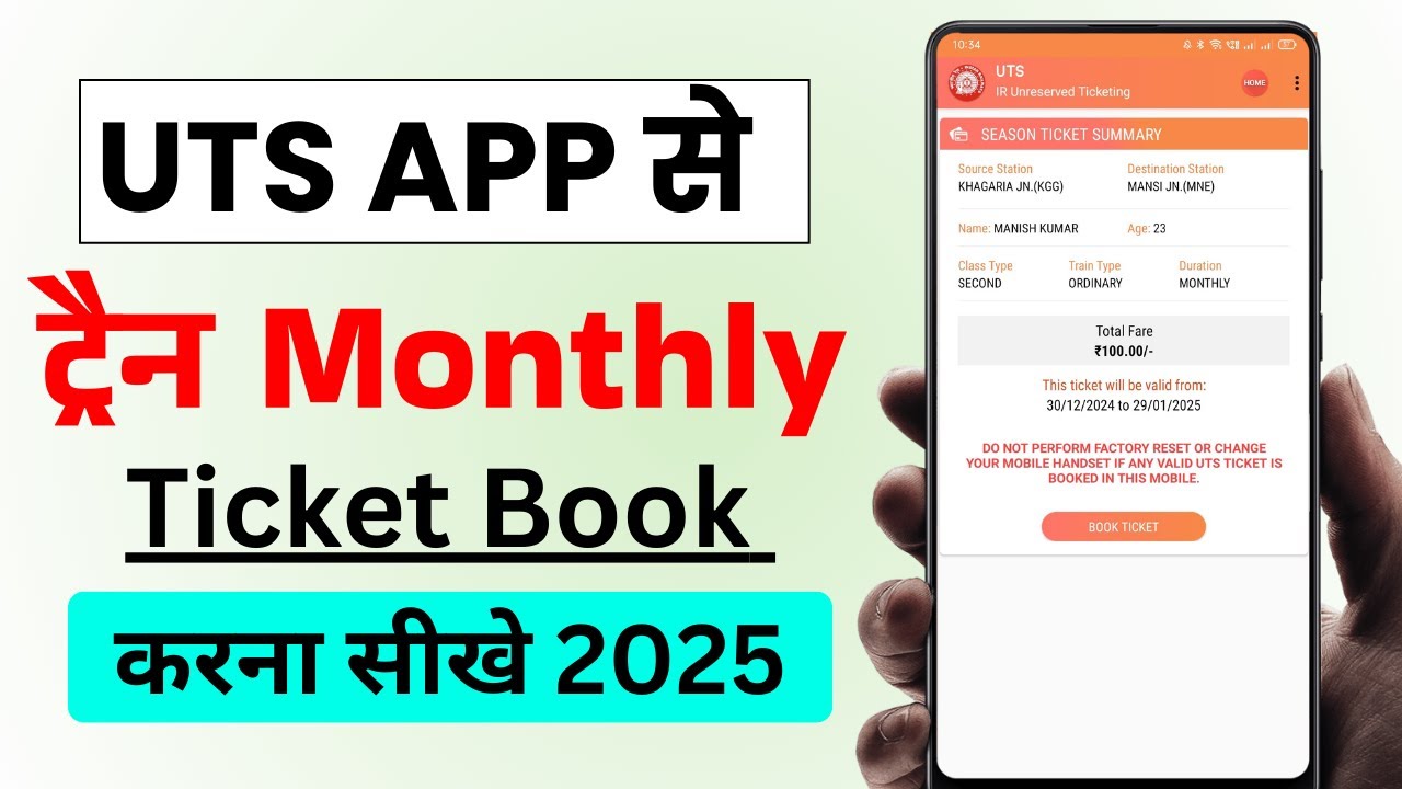 Uts App Se Monthly Ticket Kaise Book Kare | Train Pass Kaise Banaye | Uts Mobile App