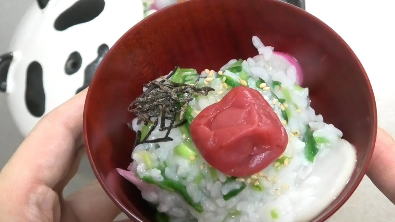 Seven Herbs Rice Porridge Nanakusa-Gayu with Panda Pot Easy Cooking