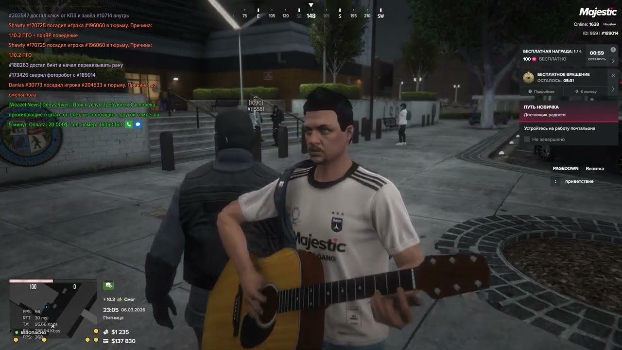 Grand Theft Auto V 2026 03 06   23 04 49 12