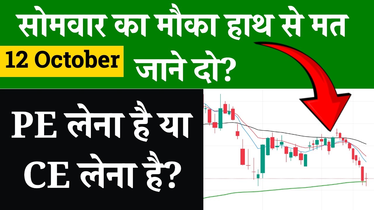 Monday Market Prediction | Tomorrow Market Analysis and Nifty Prediction 10/12/2026