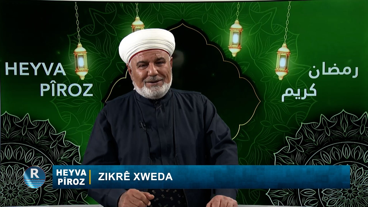 HEYVA PÎROZ || ZIKRÊ XWEDA || 15 - 3 - 2026