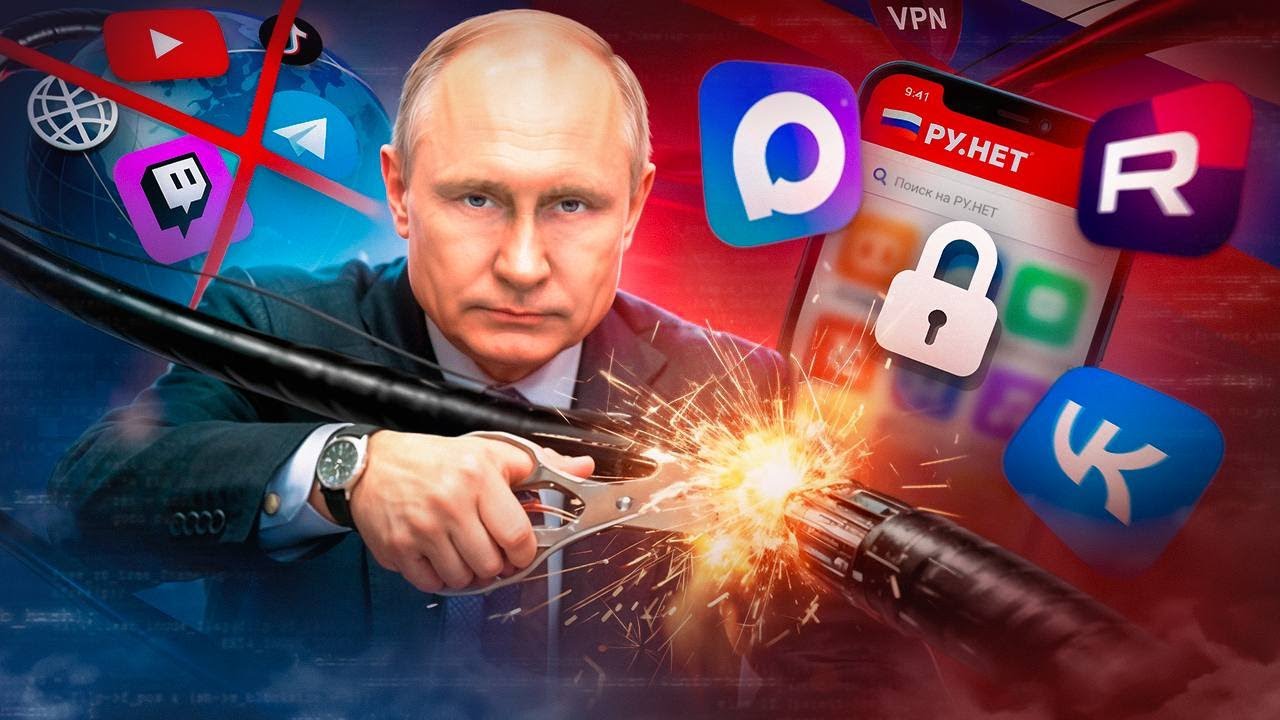 ЧЕБУРНЕТ 2026: Конец VPN, Смерть Телеграм и Белые списки