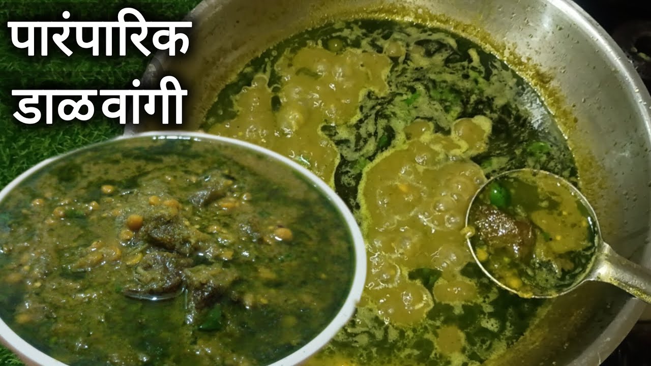 खानदेशी दाळ वांगी रेसिपी | Dal vangi recipe |@sharadavijaypatil