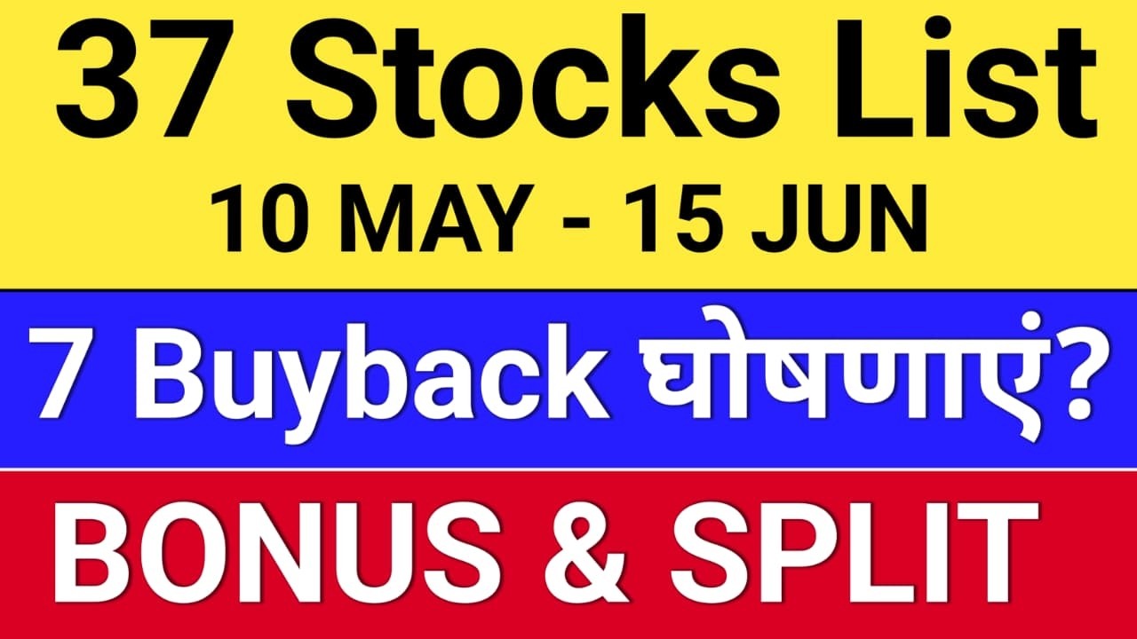 37 Bonus and Split. 8 upcoming buyback. bonus and split share news latest,
