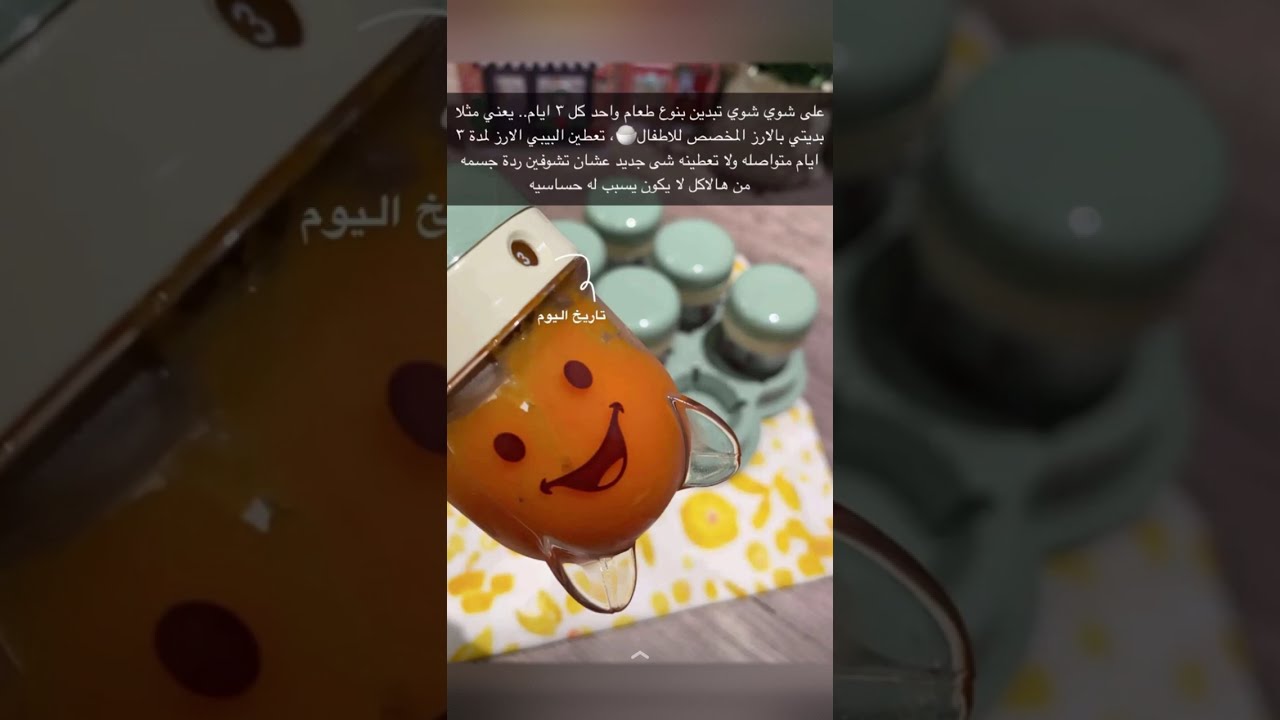 تفاصيل غرفة ليان 👧🏻🤩✨| لون البويات في البيت 🖍🧐| فقرة أكل الأطفال 👼🏻👍🏻| سنابات أروى الضلعان