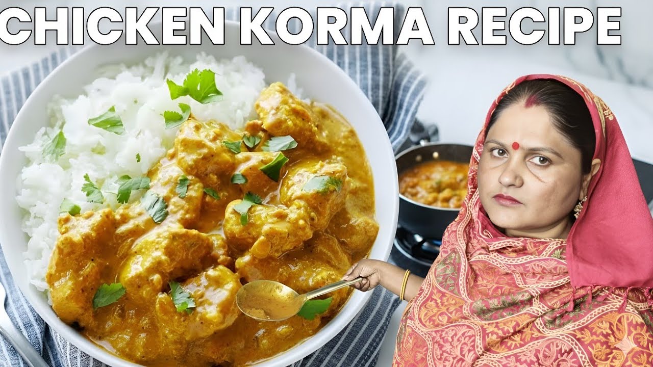 चिकन कोरमा रेसिपी स्वादिष्ट चिकन