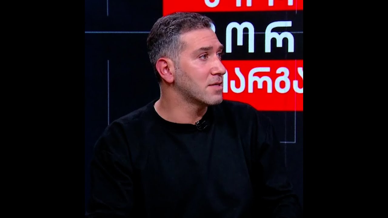 რეჟიმი ცდილობს საზოგადოებაში დანერგოს შიში — სანდრო კაკულია