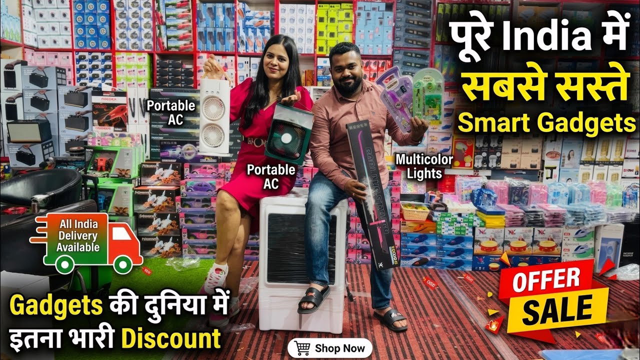 पूरे India में सबसे सस्‍ते Smart Gadgets | Wholesale Market in Delhi | Unique Gadgets Wholesaler