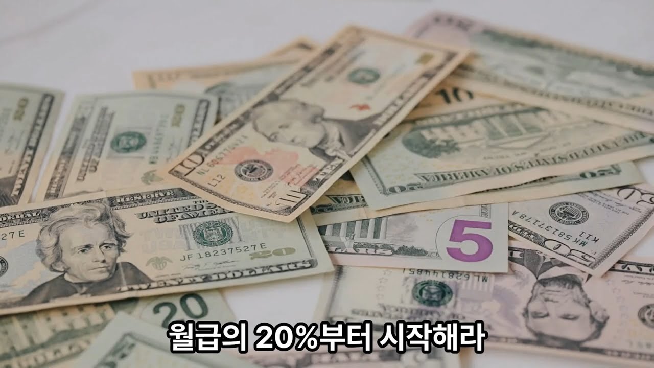 당신에게도 가능한 은퇴 이야기 #은퇴 #은퇴준비 #노후준비 #재테크 #자산관리 #불안없는노년 #돈걱정없는삶 #현실적인재테크 #인생후반전
