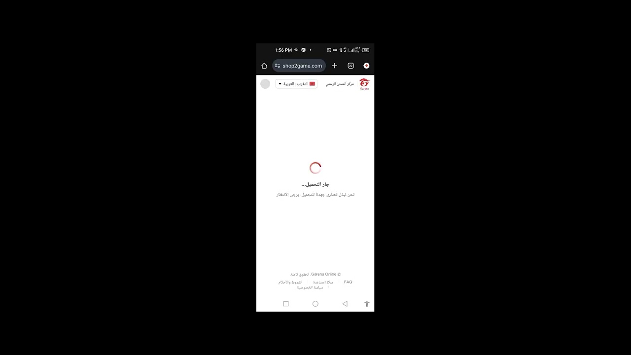 كيفاش تشوبي بروشارج 9* إتصالات المغرب Maroc Telecom في Free Fire 😲
