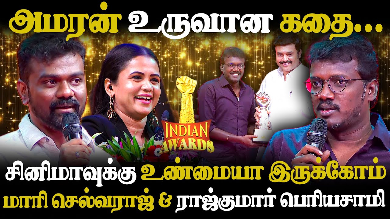 😯 நான் எழுதிய பாடல் உருவான விதம் | Vazhai Movie | India Awards | Maari selvaraj | Rajkumar Periasamy