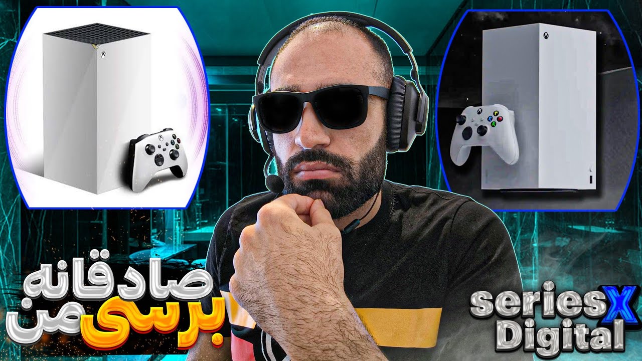 کنسول جدید مایکروسافت در راه است، بررسی جامع ایکس باکس سریز ایکس دیجیتال💚