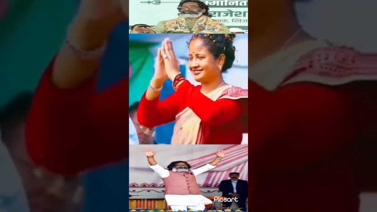 #hemant soren # jmm #kalpna soren #jharkhand #pmmodi #bjp #jmm vs bjp #cm soren election #congress