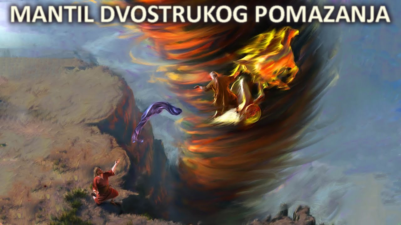 Mantil dvostrukog pomazanja (Nebojša Đurić)