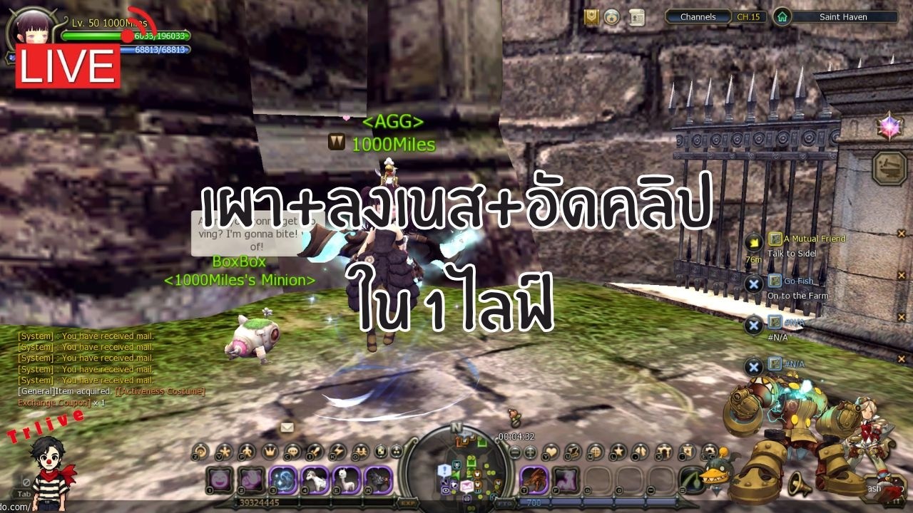 [⭕️LIVE DN Classic Ep.130] เผา+ลงเนส+อัดคลิปใน 1 ไลฟ์