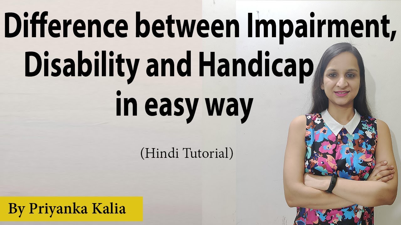 Difference between Impairment, Disability and Handicap in easy way in Hindi  | Special Education |