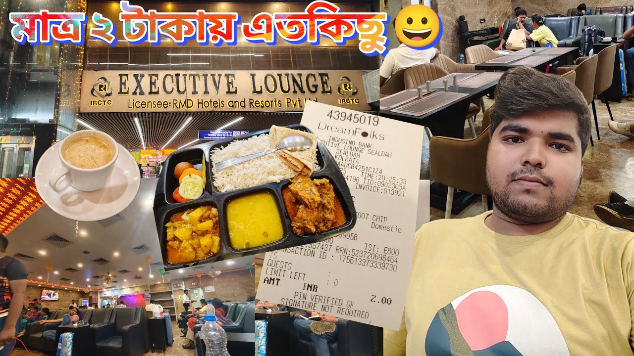 Sealdah Station IRCTC Executive Lounge @TarikulVlogs 