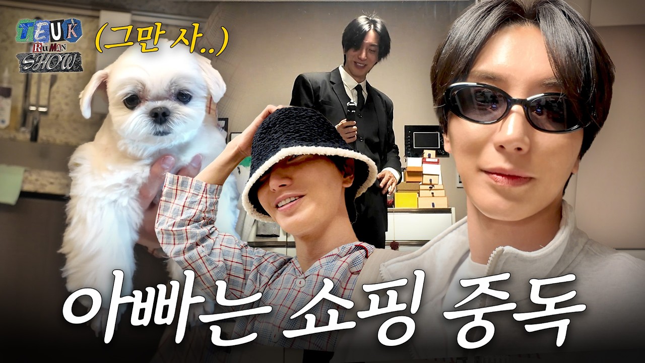 🎁알리깡 대성공🎁 유튜브 촬영 준비부터 윤호를 만나기까지..✨