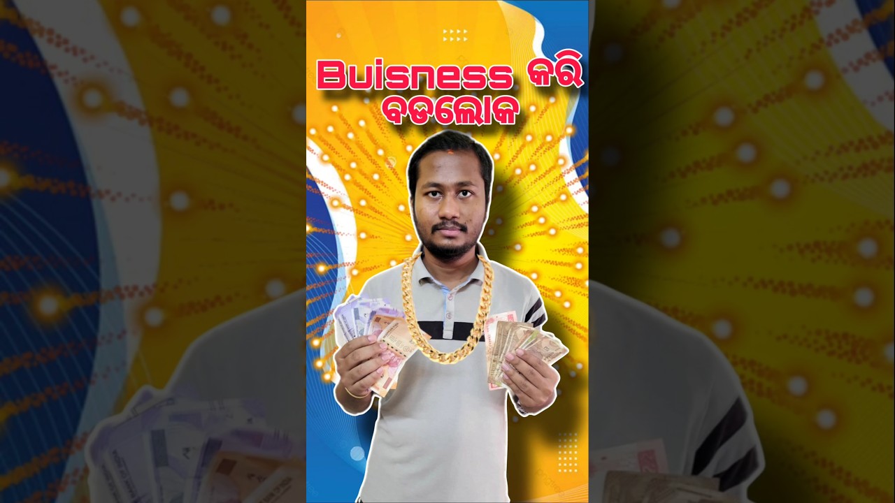 Paisa kemiti income karibi 🤣