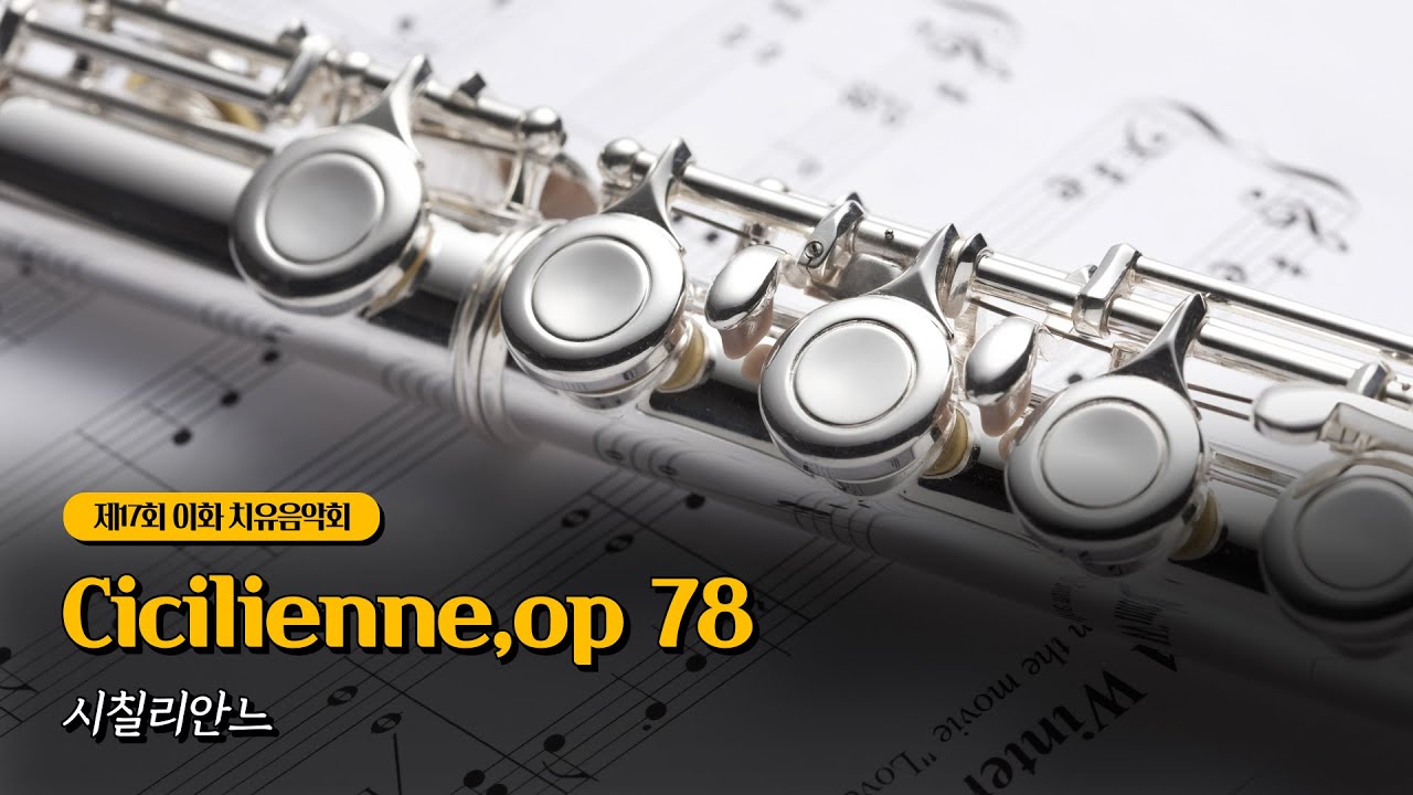 Cicilienne,op 78 - G.Faure