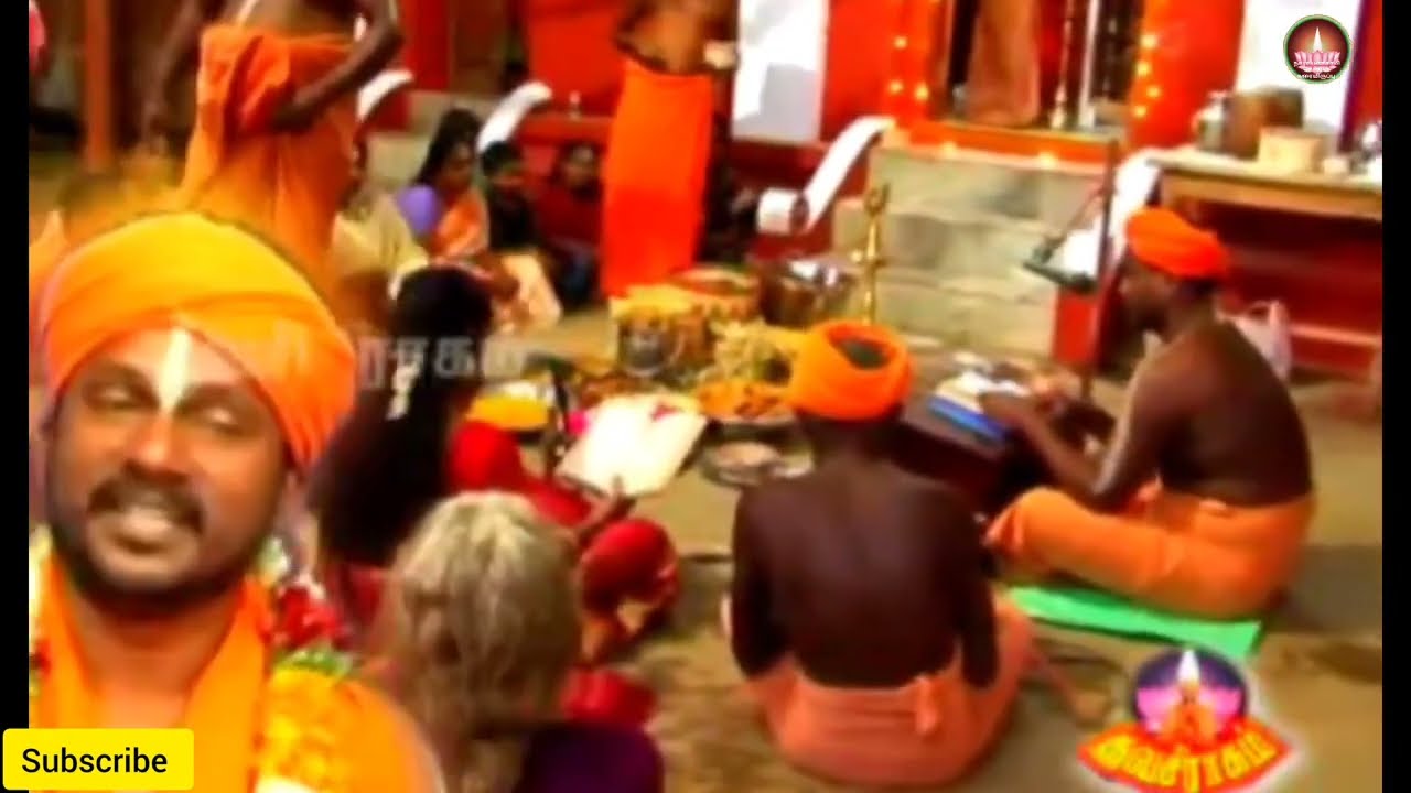 சிவகாண்ட அதிகார பத்திரம் 5