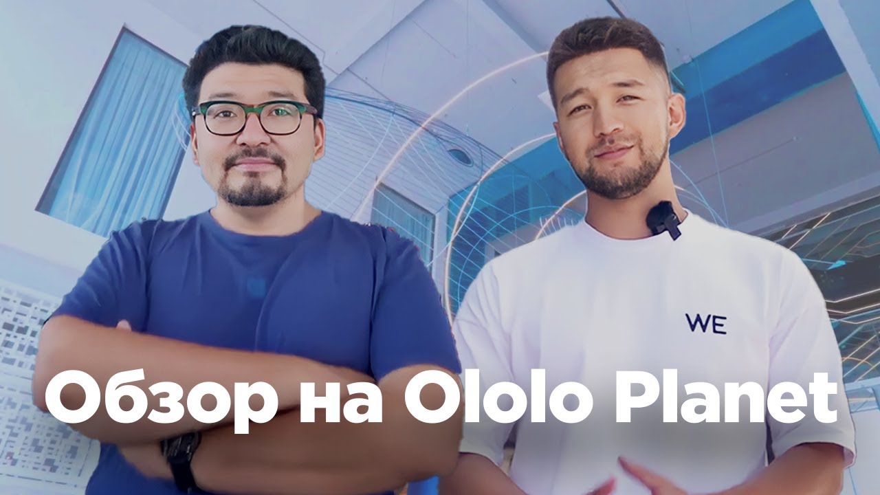 Главный креативный хаб в Кыргызстане. Обзор на Ololo Planet