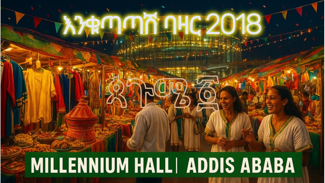 New Year 2018 Enkutatash Bazar | Millennium Hall Addis