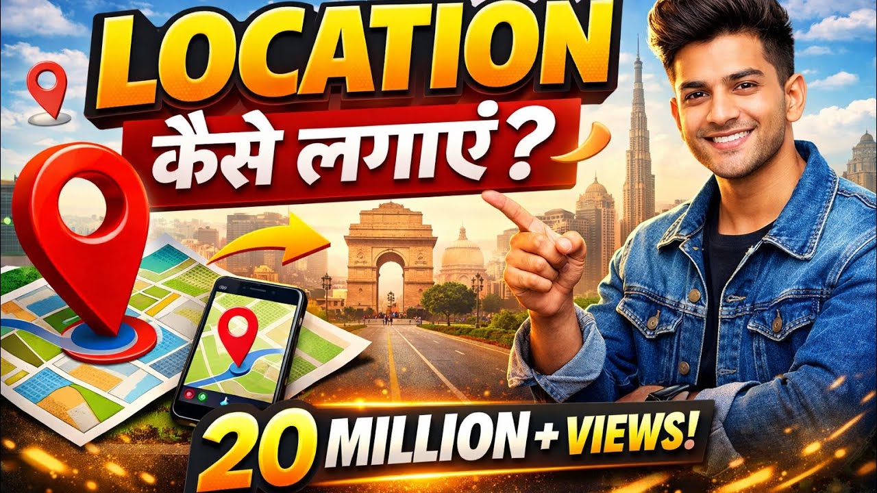 Location Kaise Lagaye 📍 | Mobile Mein Location On Karna Seekho | 1 Minute Trick”