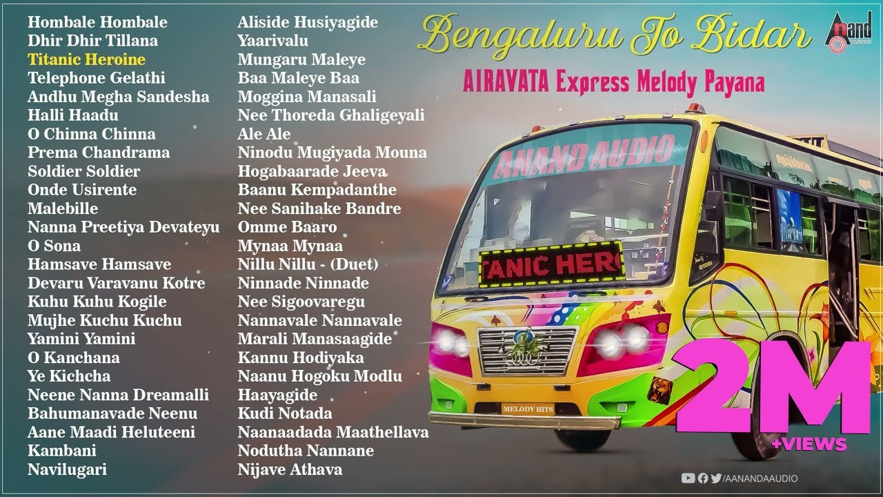 Bengaluru To Bidar Airavata Express Melody Payana | Kannada Audio Songs | @AnandAudioKannada2