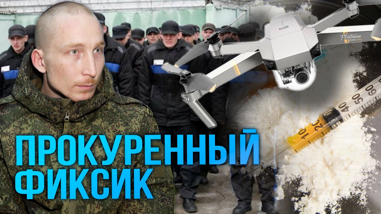 Летал на мавиках, после пустили на мясной штурм - исповедь пленного россиянина