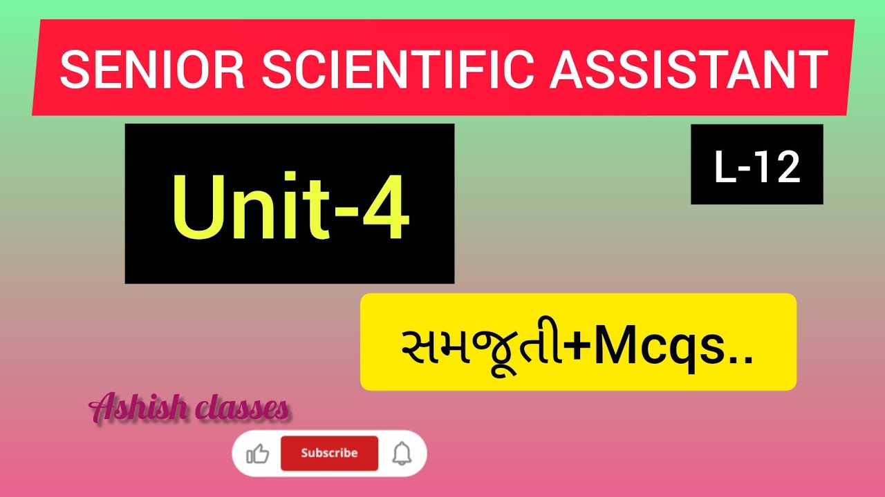 L-12||UNIT-4||SENIOR SCIENTIFIC ASSISTANT EXAM( સમજૂતી+ Mcqs) 