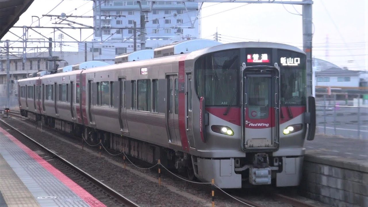【2022年版】227系RedWing山口県内走行シーン集