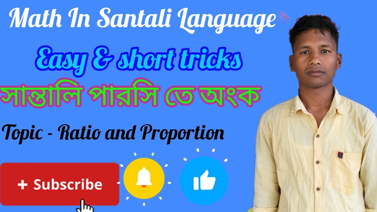 Ratio and Proportion l New Santali Video 2026 l Class 01