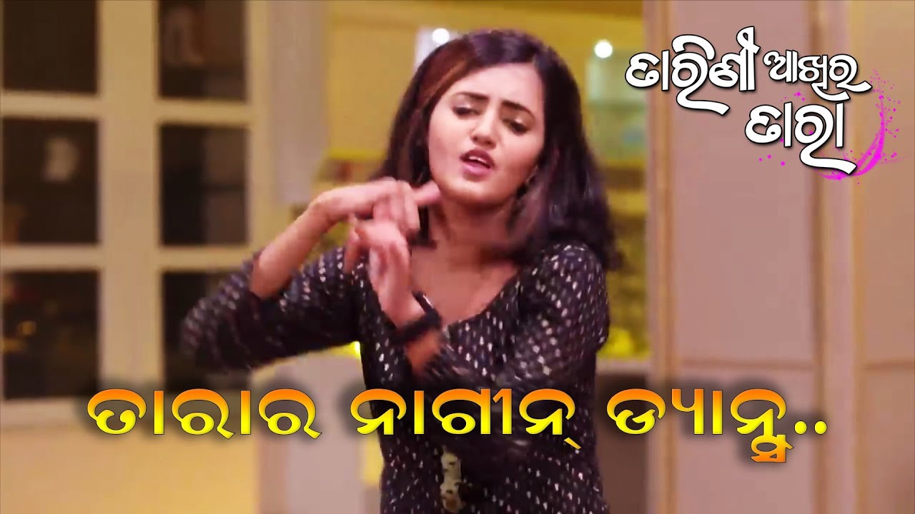 Tarini Akhira Tara | Best Scene | TarangTV