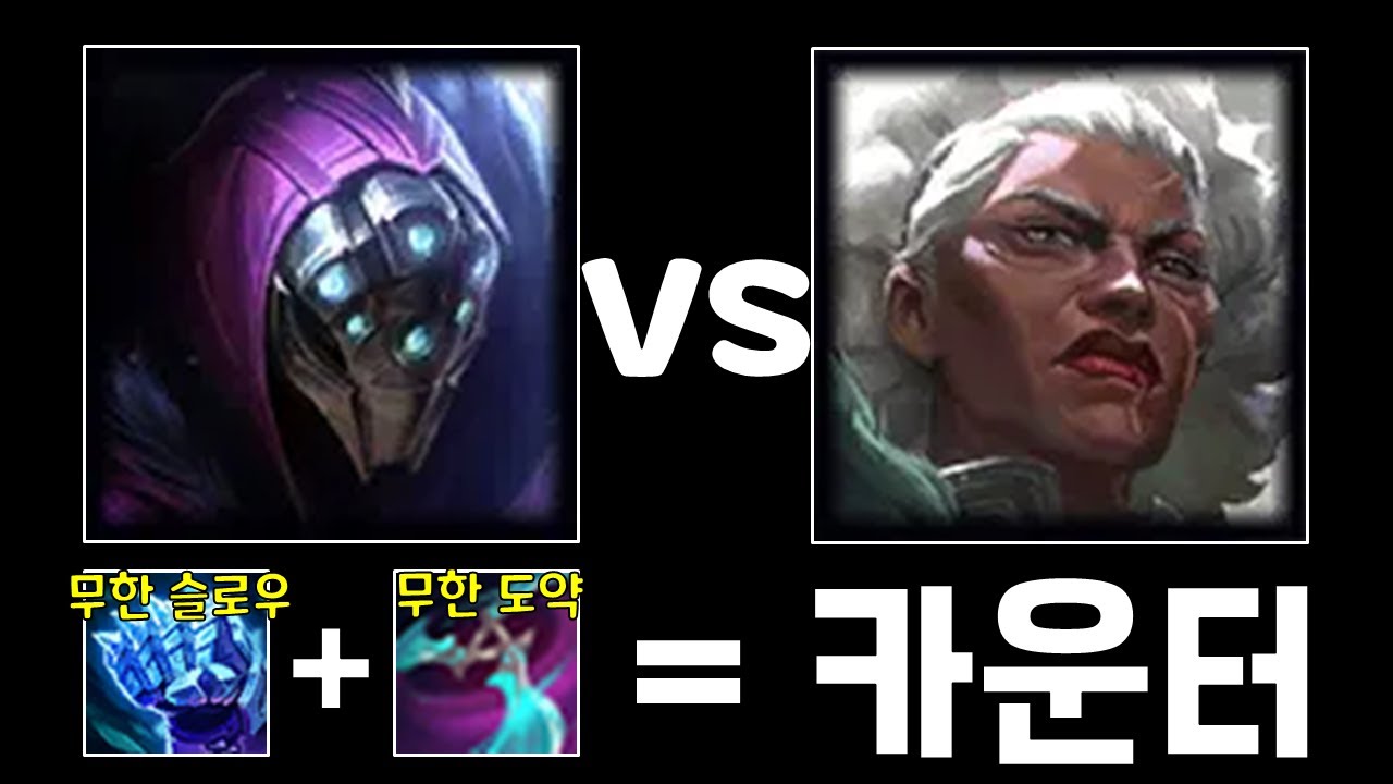 [탑 잭스 vs 암베사] 암베사 카운터 얼건 나보리 잭스