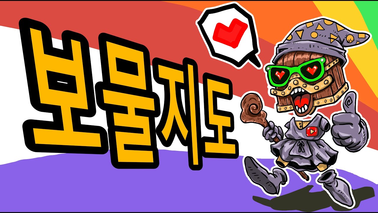 [리니지m 무과금 신뮨오지법사]즐거운 주말입니다~ 만년설원 부케 잘 돌고 있으시죠?