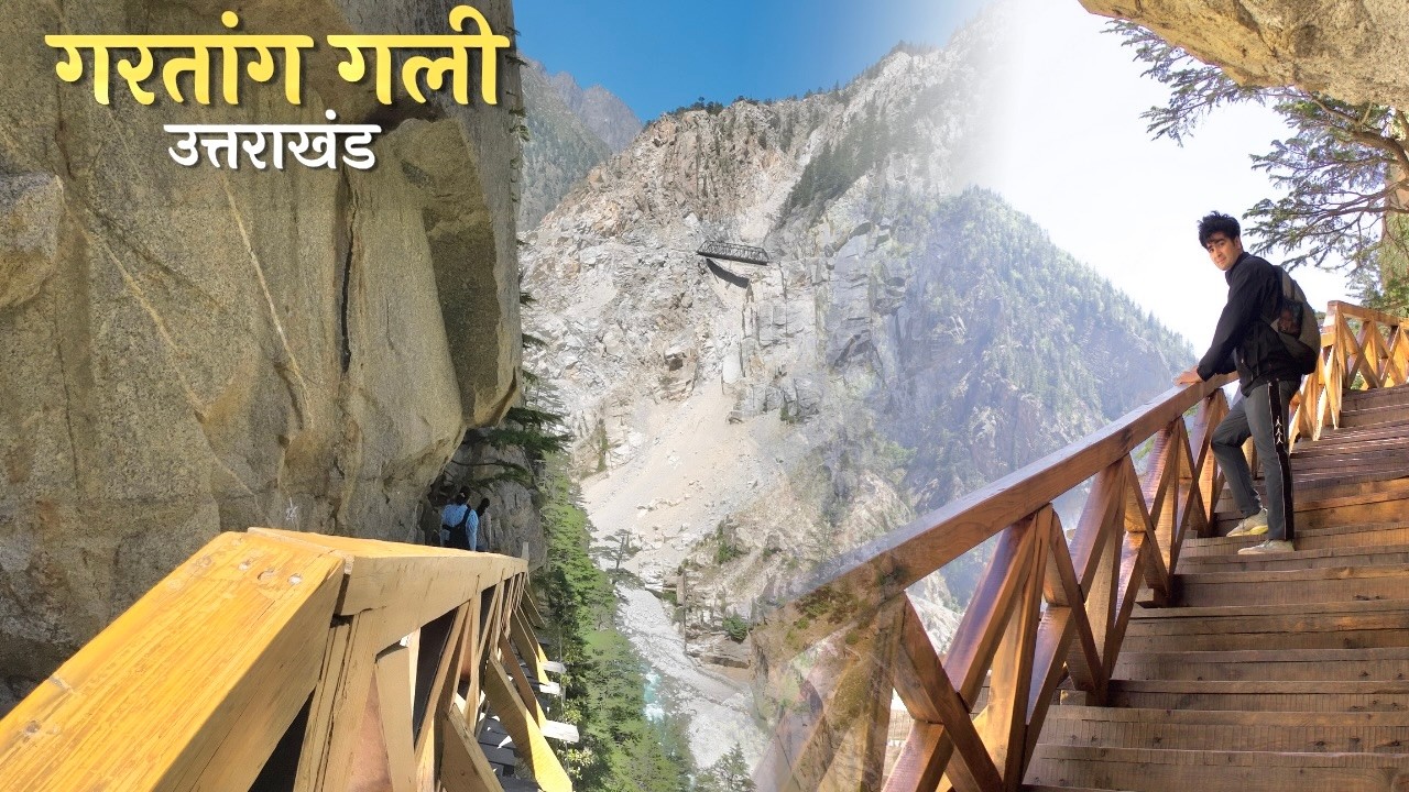 India’s Most Dangerous Wooden Bridge - Gartang Gali Trek | भारत का सबसे खतरनाक लकड़ी का पुल?