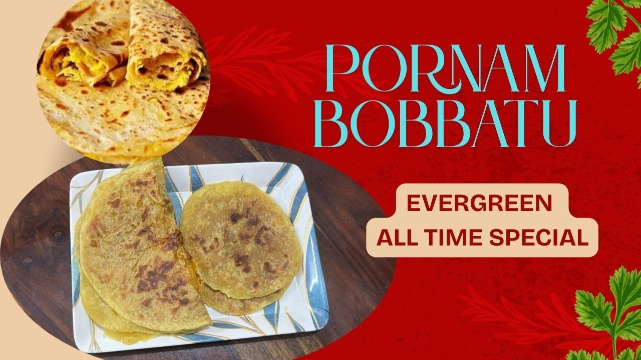 😋 Purnam Bobbatlu |PuranPoli | Holige|👉రోజులు గడిచిన మృదువుగాఉండే నేతి బొబ్బట్లు @annaprasada 