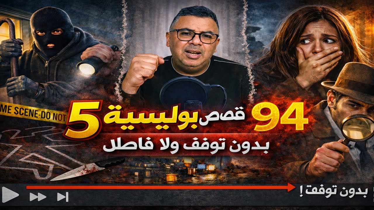 khomassiyat94
