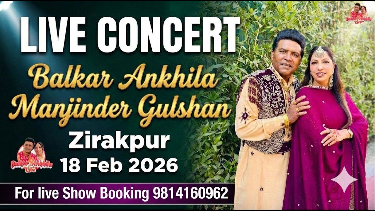 Balkar Ankhila Manjinder Gulshan Live Zirakpur 18 feb 2026