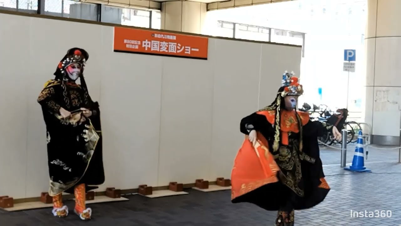 中国変面ショー！2024,9,7 そごう千葉店イベント。日中川劇変面協会・clan代表の奈々さんと国内最年少の変面師妃那さん母娘による変面ショー。お面が瞬時に十数枚変わります。インスタ等の詳細は概要欄