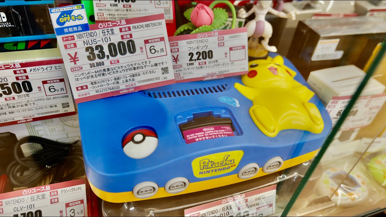 From Hard OFF to Surugaya: Retro Game Hunting In Japan!