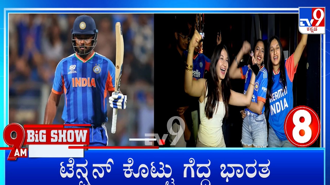 TV9 Kannada Headlines At 9AM (06-03-2026)