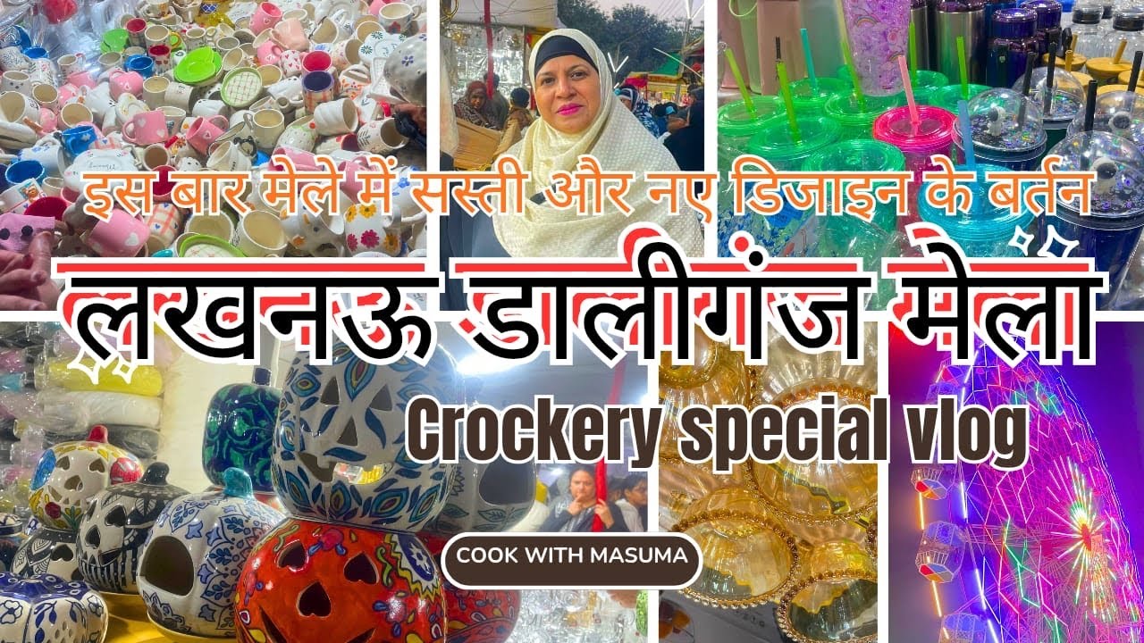 Crockery special buddaki mela dali gunj LUCKNOW #daliganjmela #lucknow #cookwithmasuma