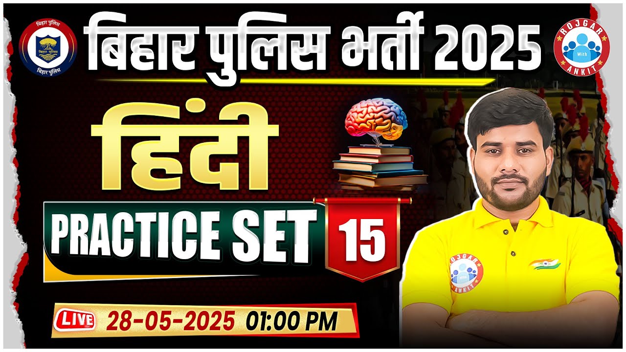 Bihar Police Hindi Class 2025 | Hindi Practice Set 15 by Sachin Sir | Hindi MCQs For Bihar Police