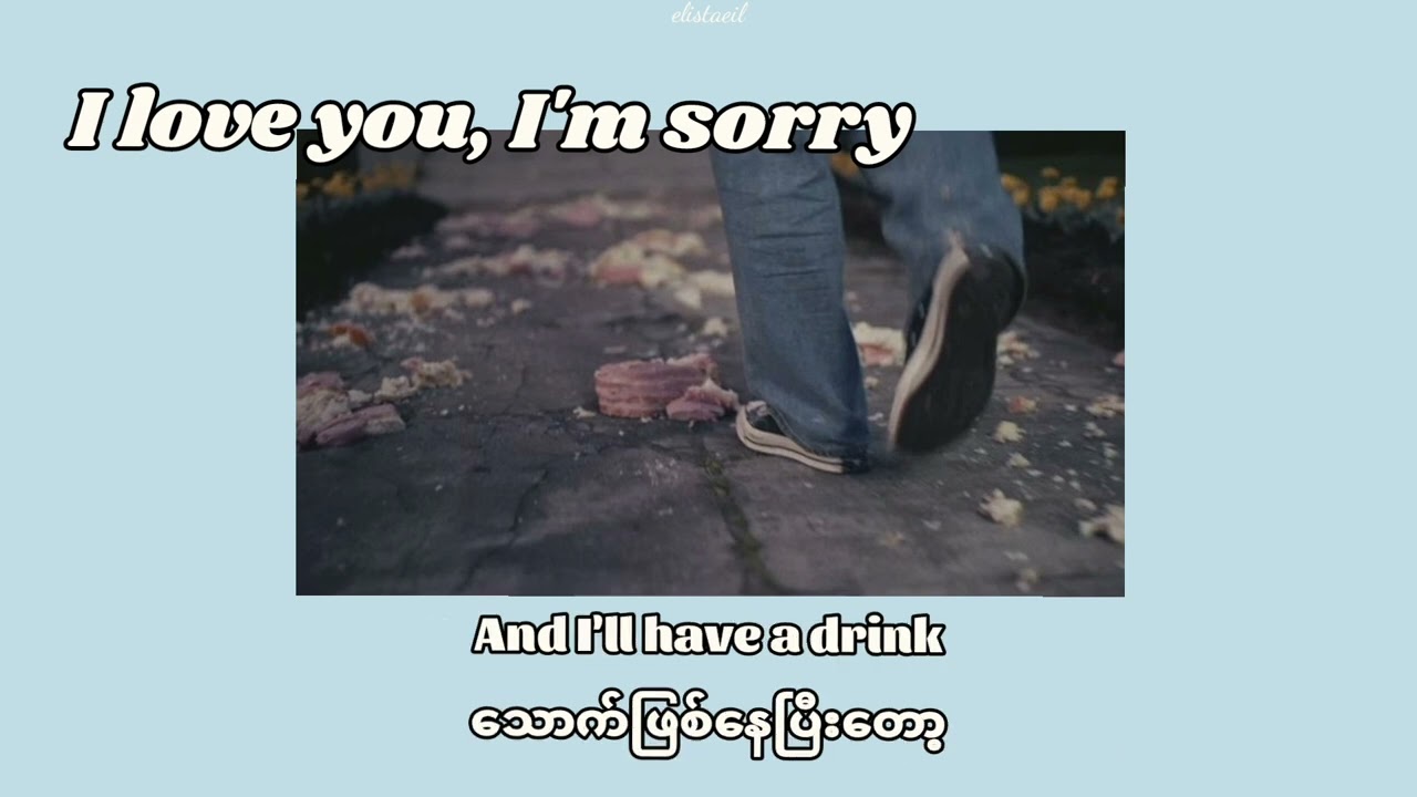 Gracie Abrams - I Love You, I'm Sorry / mmsub