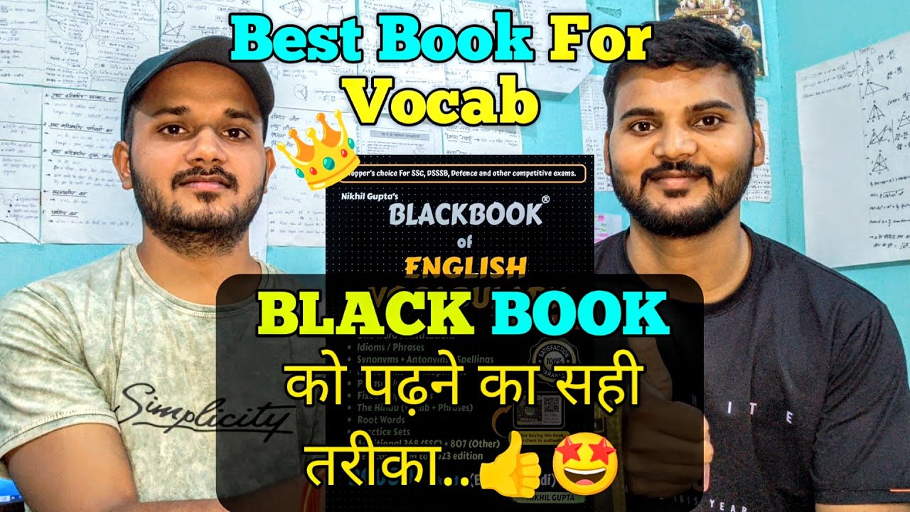 Best Book For Vocabulary ❤️ | How to Learn Black Book 📚 | Black Book Ko Kaise Padhen 🤓💯