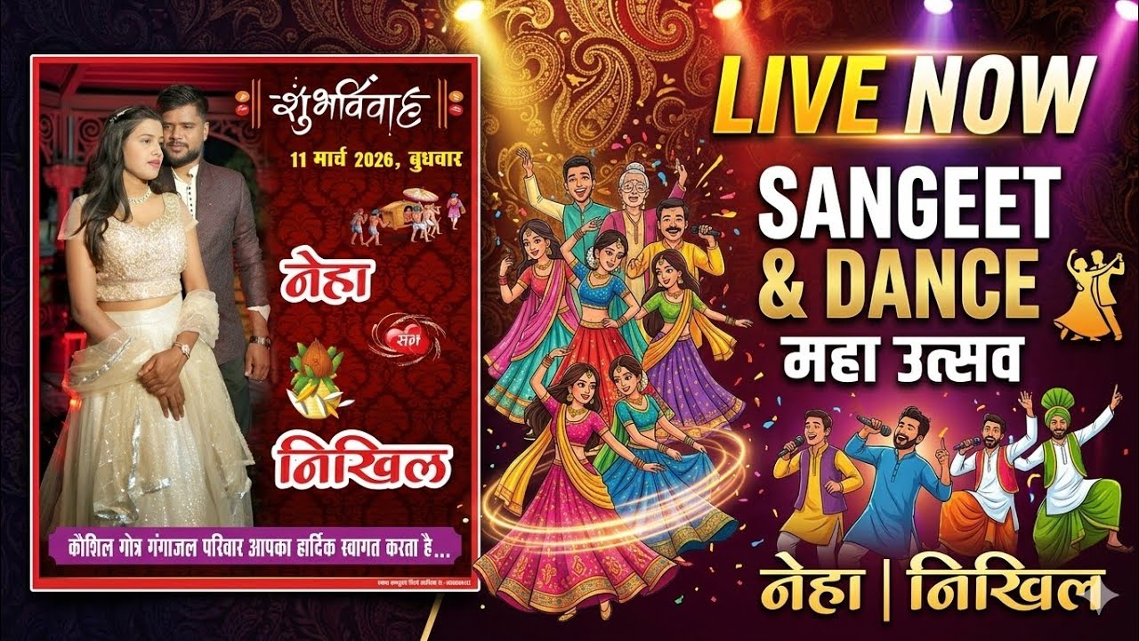 Sangeet and Dance Program | Neha Ki Shaadi | [10/3/2026]