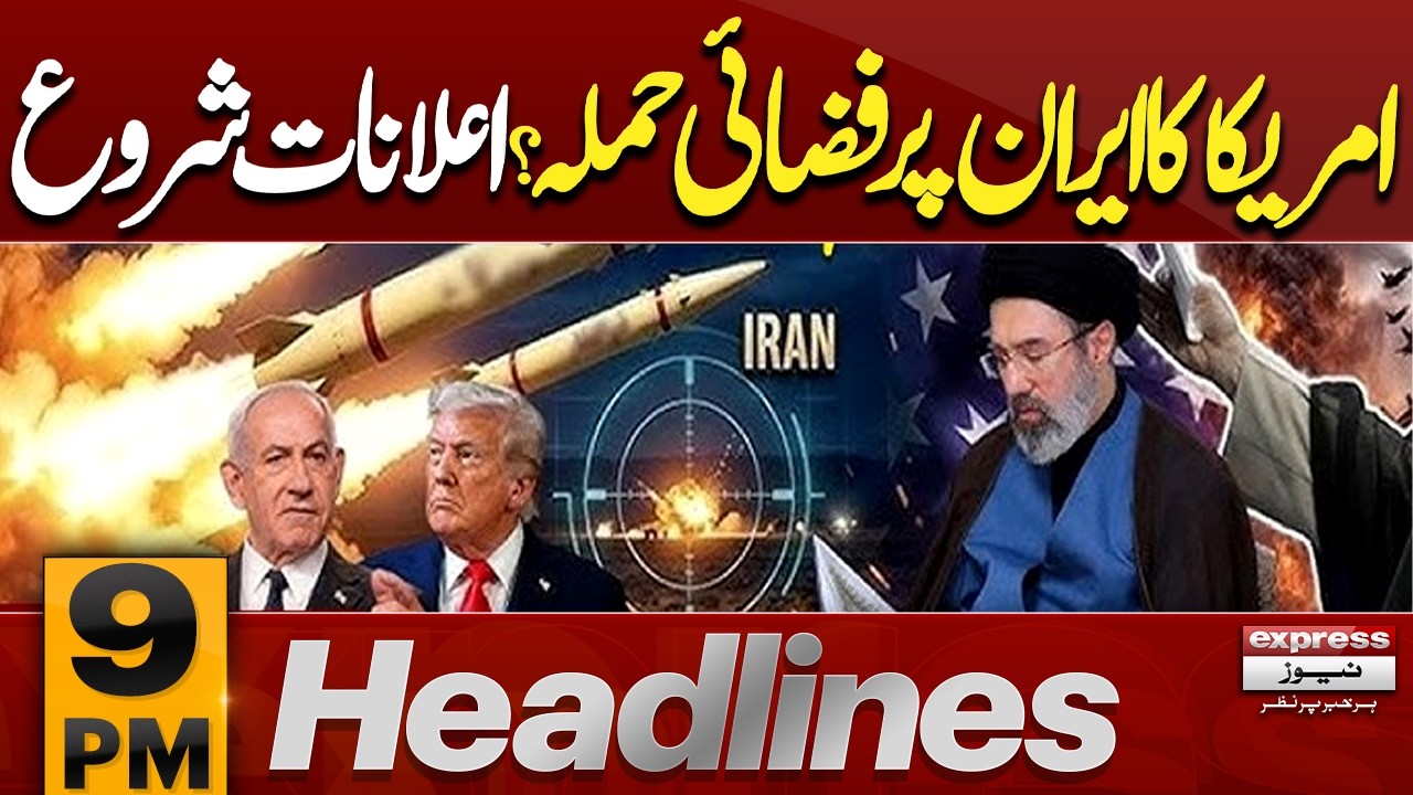 US Attack Iran | US vs Iran Talks | After Strait of Hormuz Blockade Trump Warning  | 9 PM Headlines